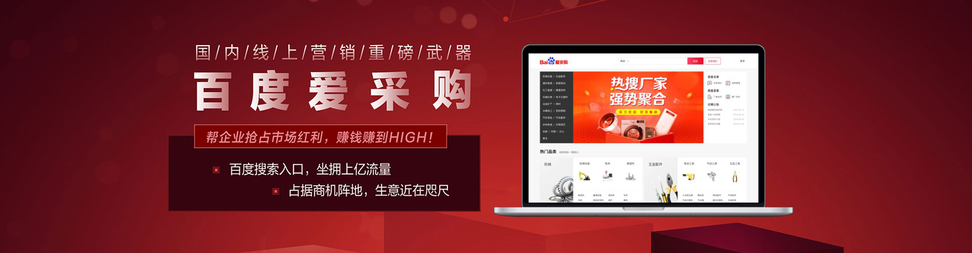 林芝百度竞价推广