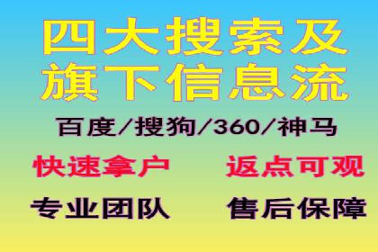 竞价推广开户成本优化：成功案例解析