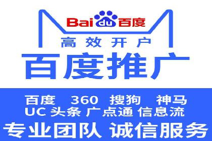 案例分析：SEM竞价员优化广告投放