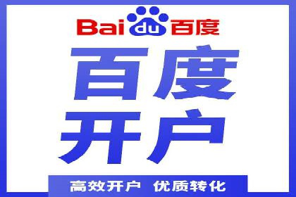 SEM竞价员必备技能及成功案例剖析
